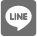 LINE＠のボタン